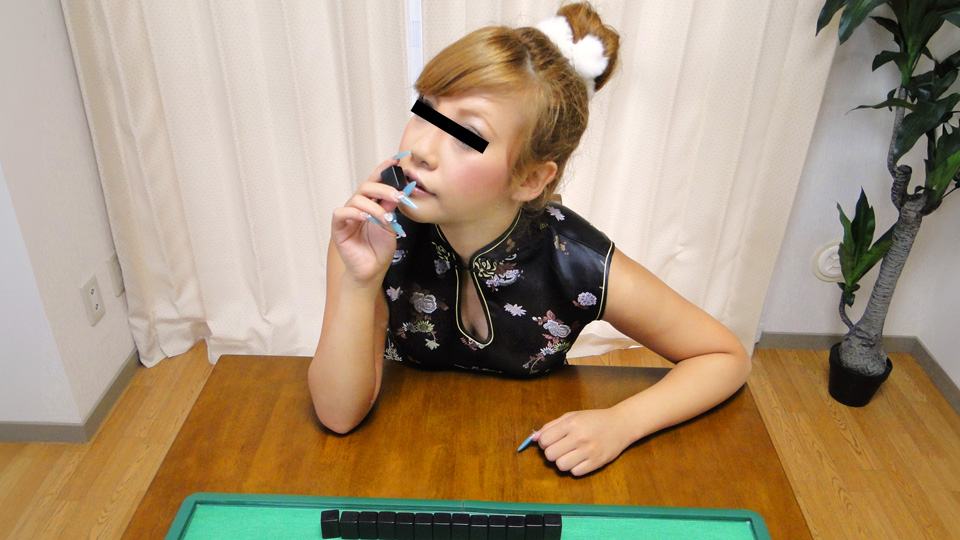 10musume 022425_01 大胆雀士ひなの脱衣麻将！输一局脱一件，看她如何全裸认输