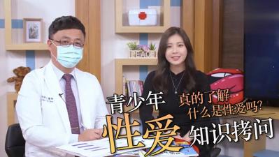 青涩少女性知识私密教学！全程深入指导实录